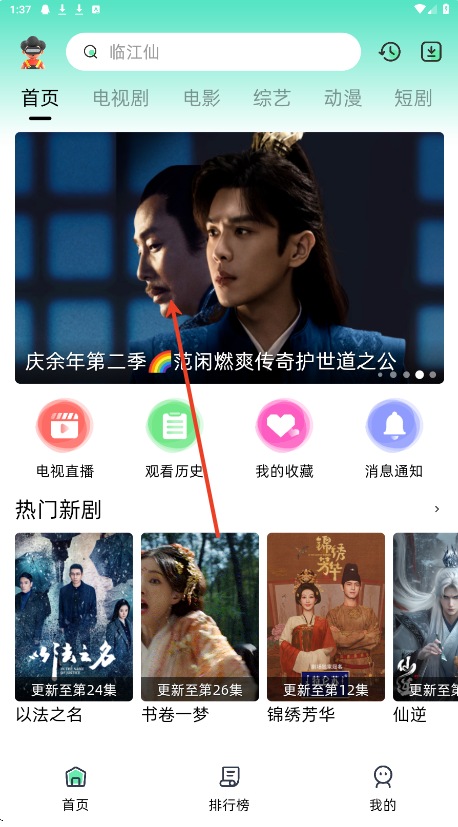 �����糡2026��ٷ���������