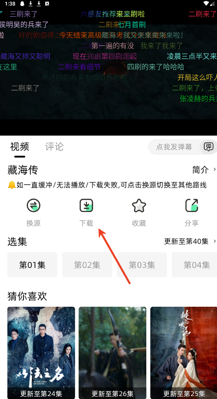 �����糡2026��ٷ���������