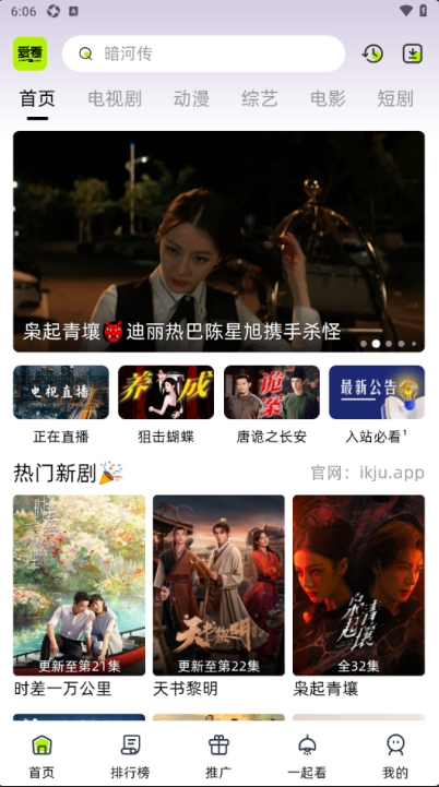 �����糡2026��ٷ���������