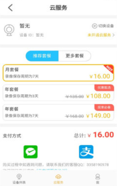 btacam�������°�