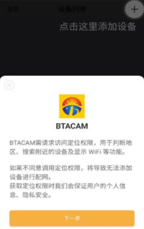 btacam�������°�