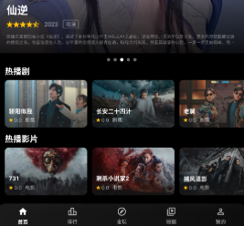 Ļ��ʱ��app�ٷ���������