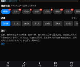 Ļ��ʱ��app�ٷ���������