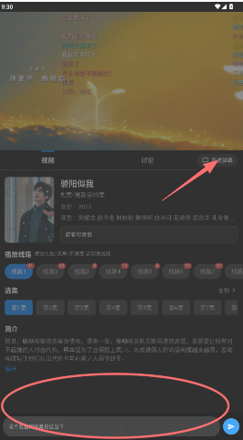 Ļ��ʱ��app�ٷ���������