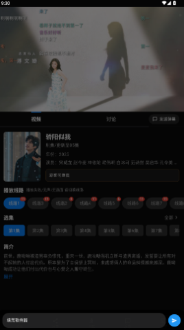 Ļ��ʱ��app�ٷ���������