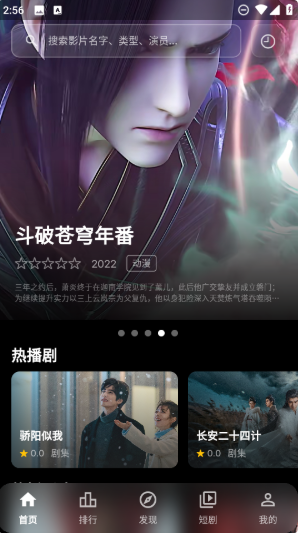 Ļ��ʱ��app�ٷ���������