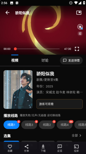 Ļ��ʱ��app�ٷ���������