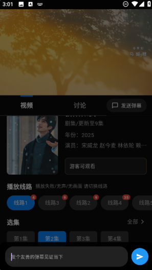 Ļ��ʱ��app�ٷ���������