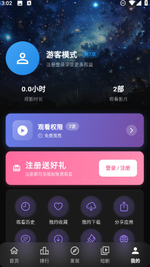 Ļ��ʱ��app�ٷ���������