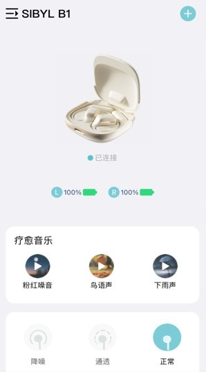 SIBYL MUSIC������Ѱ�����