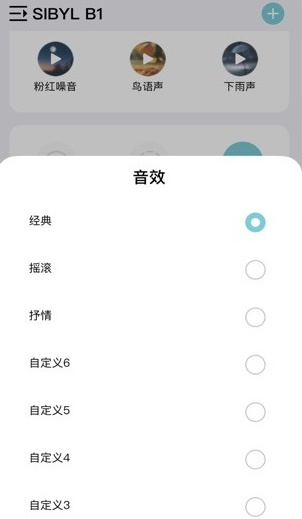 SIBYL MUSIC������Ѱ�����