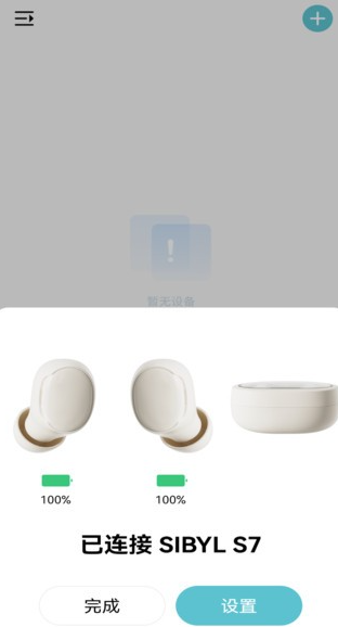 SIBYL MUSIC������Ѱ�����