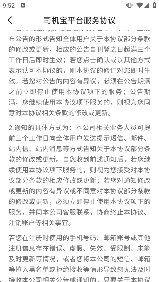 ˾����˾����ٷ�