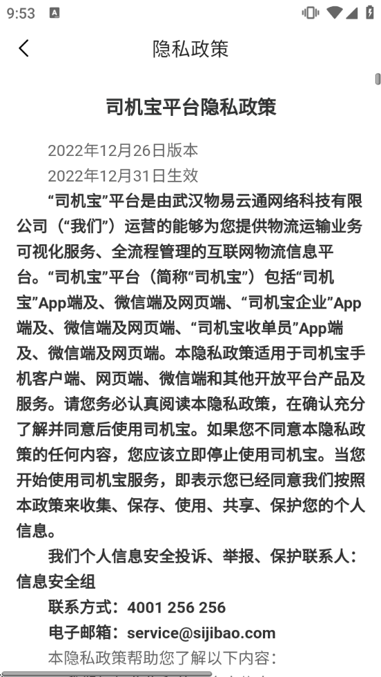 ˾����˾����ٷ�