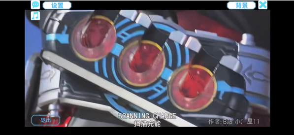 假面骑士欧兹变身模拟器最新版本(OOO Transformation Simulator) 假面骑士欧兹变身模拟器最新版本(OOO Transformation Simulator)