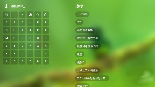 澜露影视电视版app官方版 澜露影视电视版app官方版