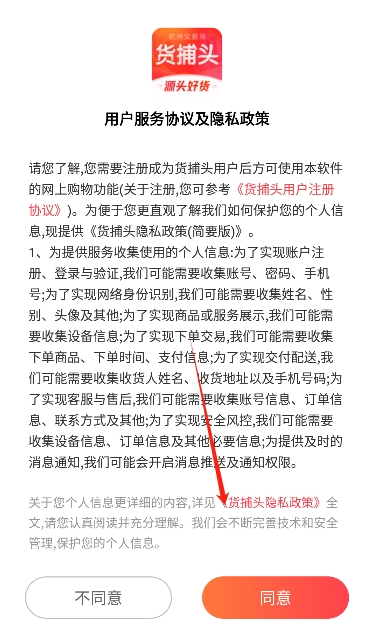 ����ͷŮװ��app�������°�