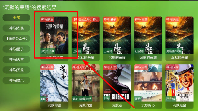 澜露影视电视版app官方版 澜露影视电视版app官方版