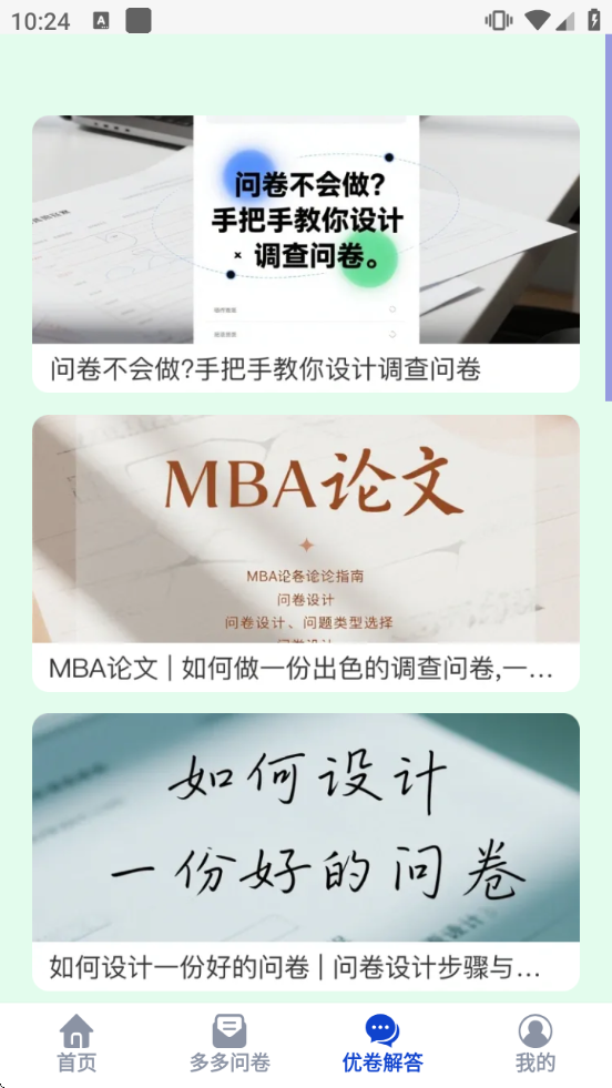 �ž����app