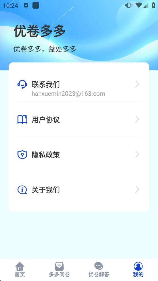 �ž����app