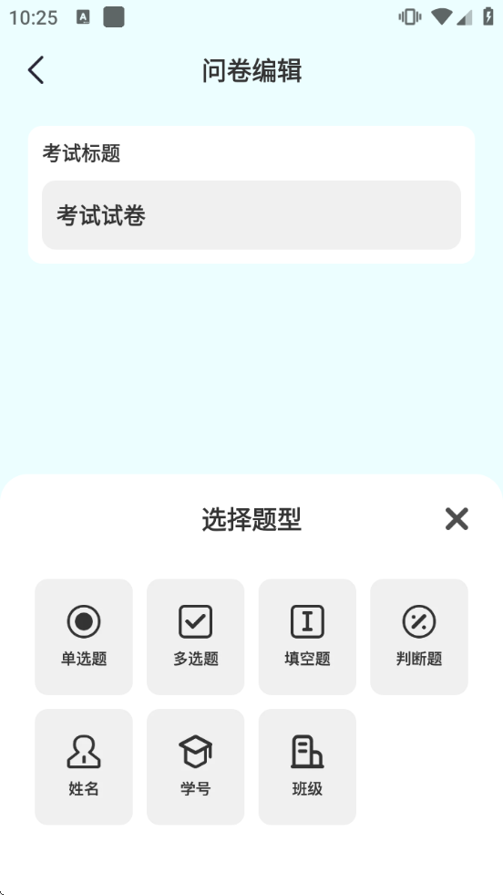 �ž����app