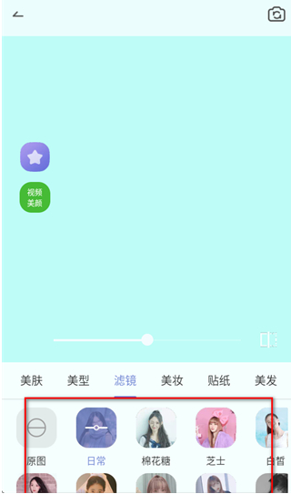 悦颜美颜下载安卓版 悦颜美颜下载安卓版