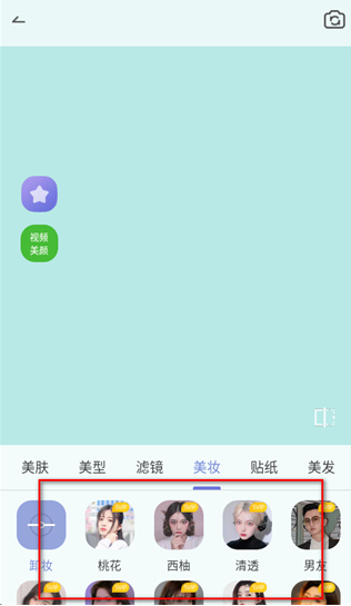 悦颜美颜下载安卓版 悦颜美颜下载安卓版