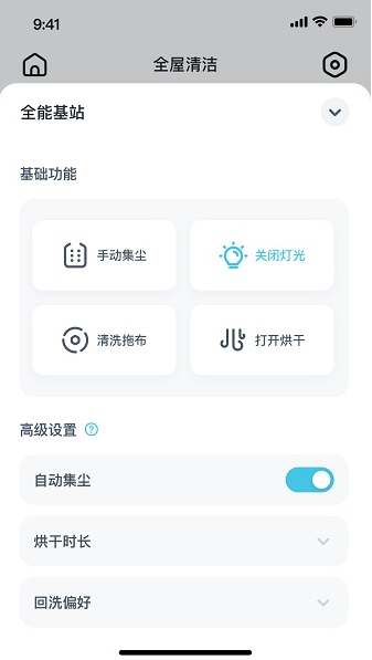 yeediapp下载 yeediapp下载