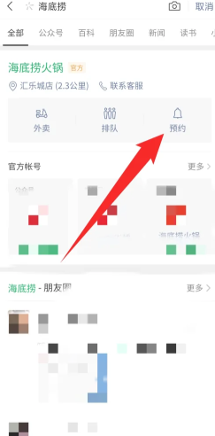 ������������ôԤԼ ���������׿�������Ƭ��