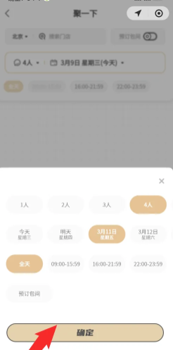 ������������ôԤԼ ���������׿�������Ƭ��