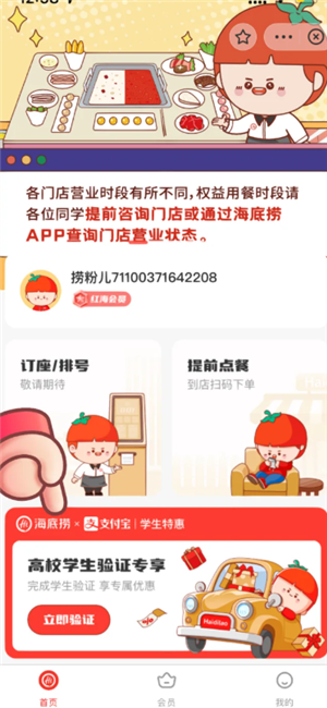 ������������ôԤԼ ���������׿�������Ƭ��