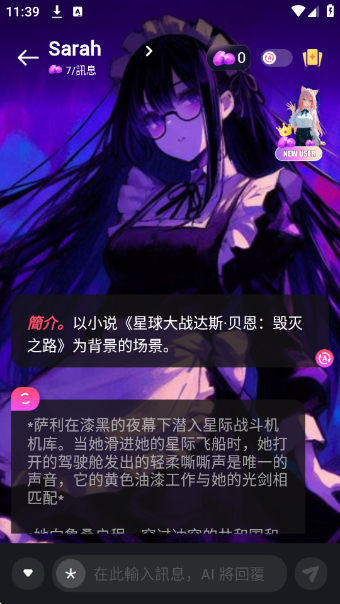 Miley AI�ٷ�������