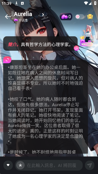 Miley AI�ٷ�������