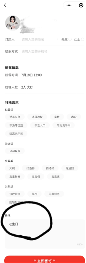 ������24Сʱ�ͷ��绰���� �����̿ͷ��绰��ôת�˹�