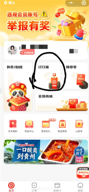 ������24Сʱ�ͷ��绰���� �����̿ͷ��绰��ôת�˹�