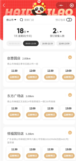 ������24Сʱ�ͷ��绰���� �����̿ͷ��绰��ôת�˹�