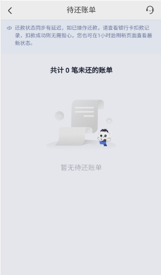 乐享借app下载安装最新版 乐享借app下载安装最新版