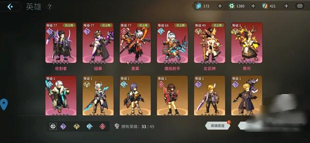 众神之神手游 众神之神手游