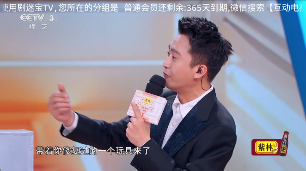 ���Ա�TV�������