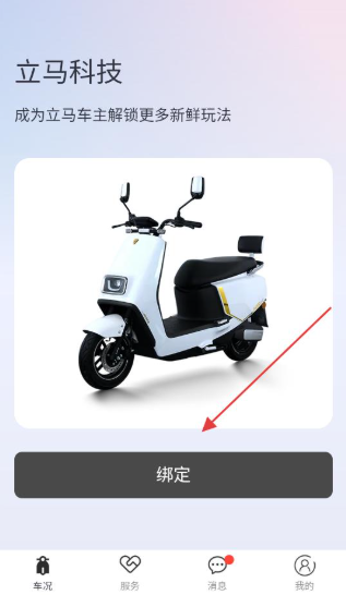 �����Ƽ���׿������