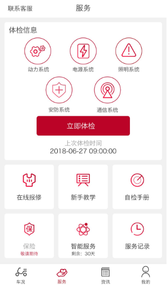 �����Ƽ���׿������