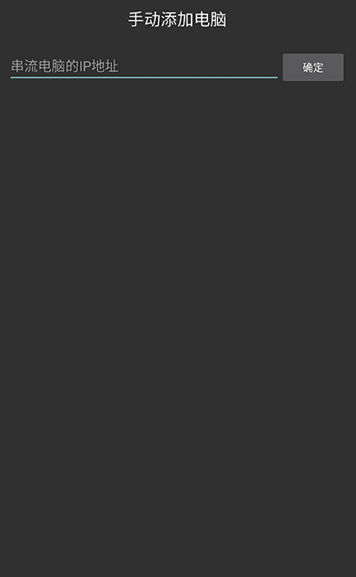 Moonlight官方版下载 Moonlight官方版下载