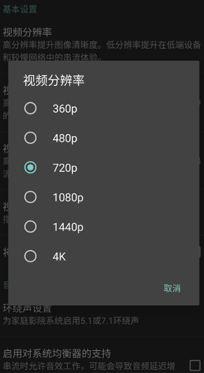 Moonlight官方版下载 Moonlight官方版下载