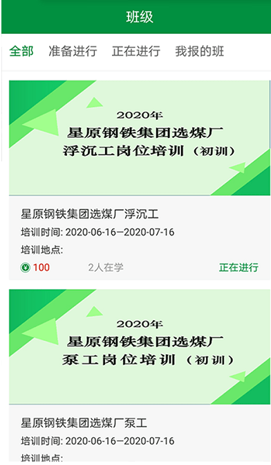 �Ӱ���app���°�����