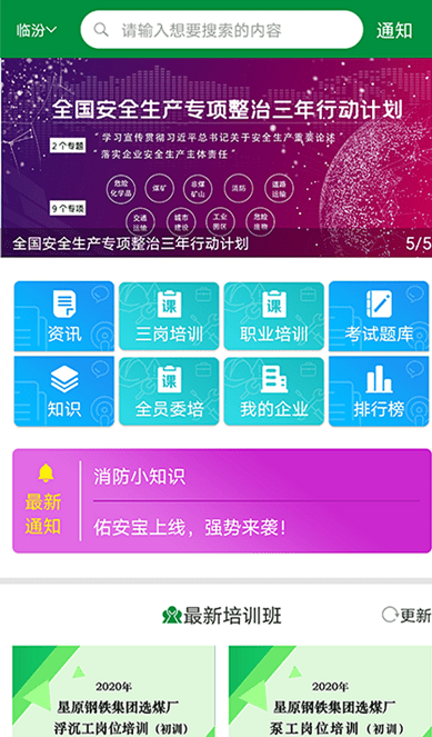 �Ӱ���app���°�����