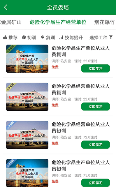 �Ӱ���app���°�����