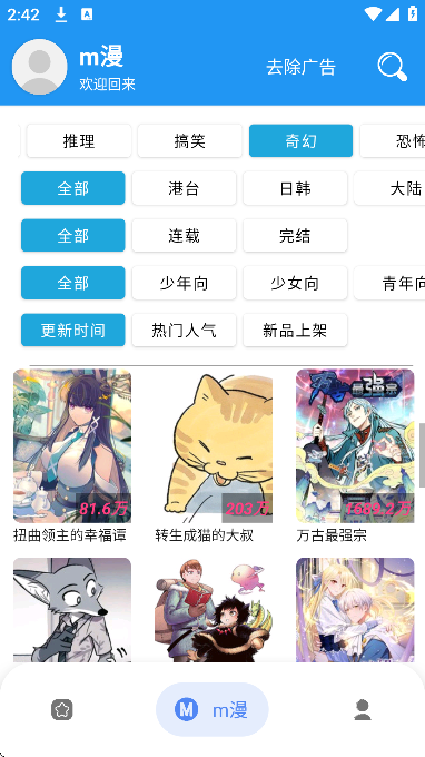 m�������ֻ���