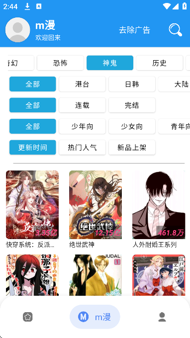 m�������ֻ���