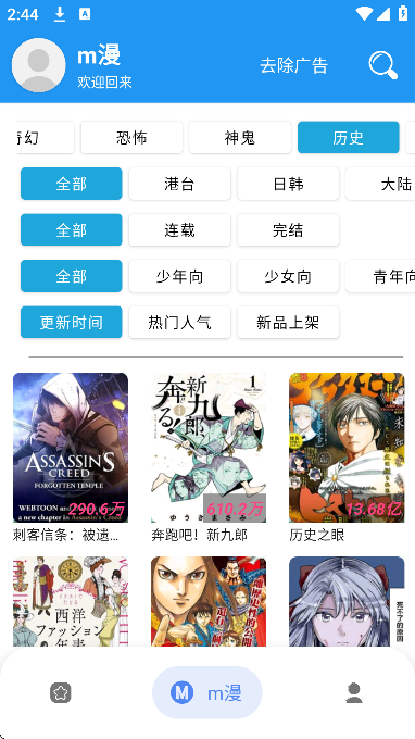 m�������ֻ���