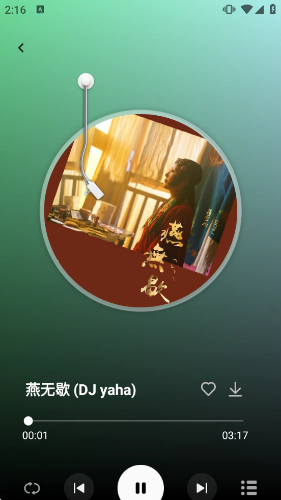 汽车音乐版免费 汽车音乐版免费